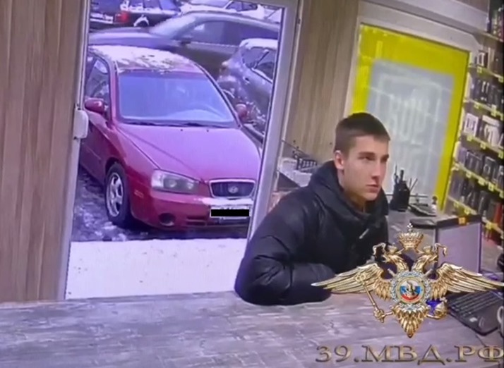 В Калининграде разыскивают подозреваемого в краже денег с банковской карты