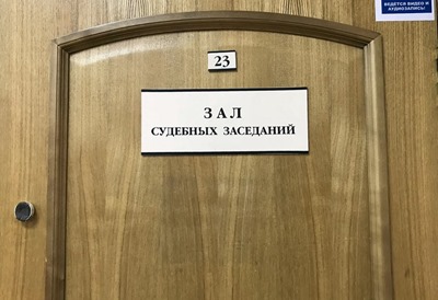 Калининградский суд запретил использовать жилые дома под гостиницы