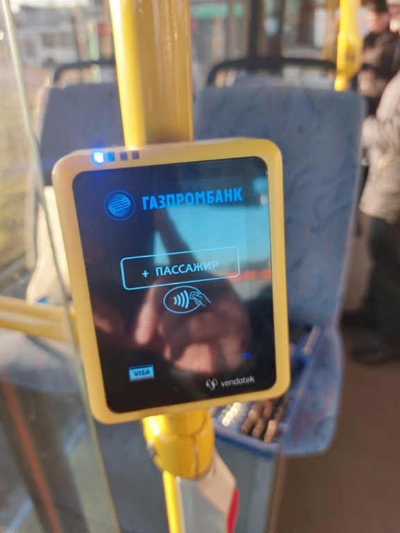 В Калининграде начали тестировать новое платёжное оборудование в общественном транспорте