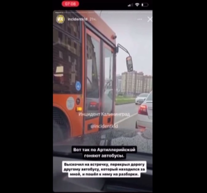 ГИБДД оштрафовала водителя автобуса, грубо нарушавшего ПДД в Калининграде