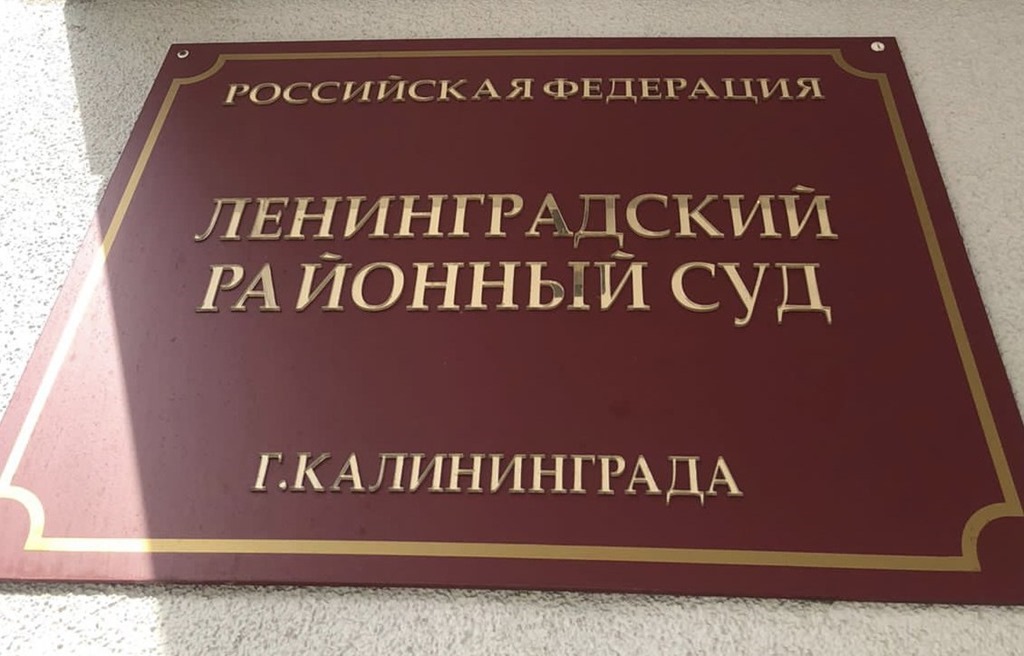 Суд арестовал пятеро сотрудников правоохранительных органов, обвиняющихся в превышении должностных полномочий