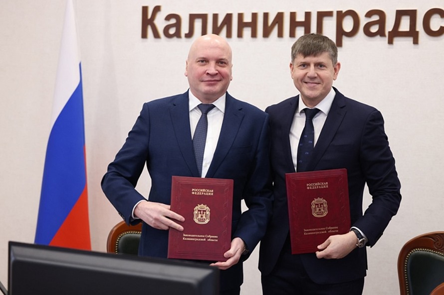 Заксобрание Калининградской области и «Защитники Отечества» подписали соглашение о сотрудничестве