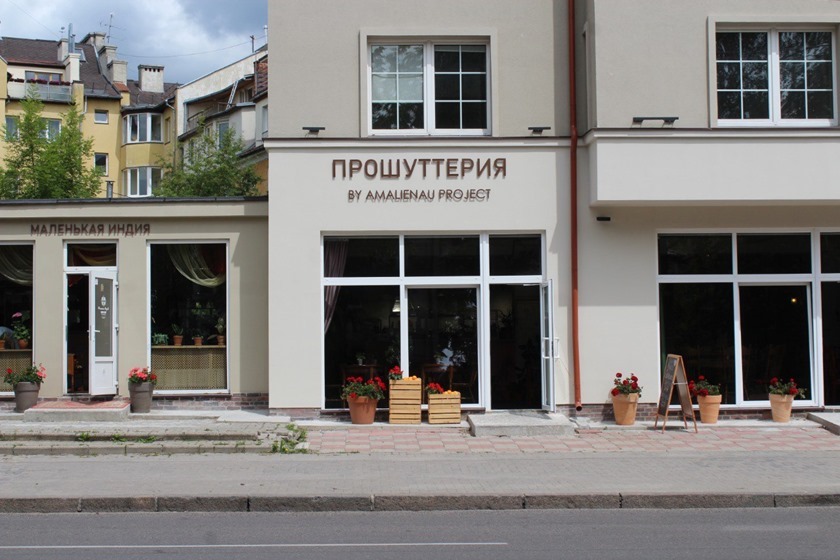 В Калининграде начали преображать вывески заведений и магазинов