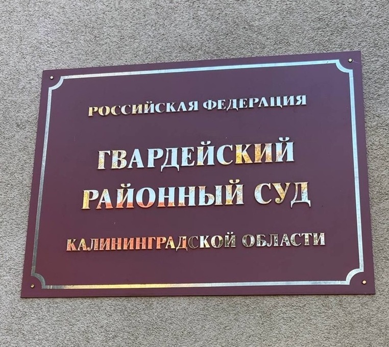 Водитель сбил женщину с ребенком на велосипеде и ответит за это перед судом