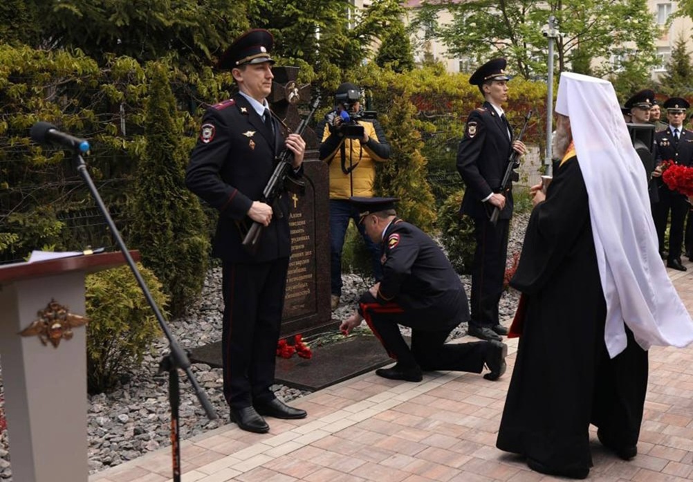 В Калининграде открыли Аллею памяти и мемориальный знак погибшим сотрудникам УМВД и Росгвардии