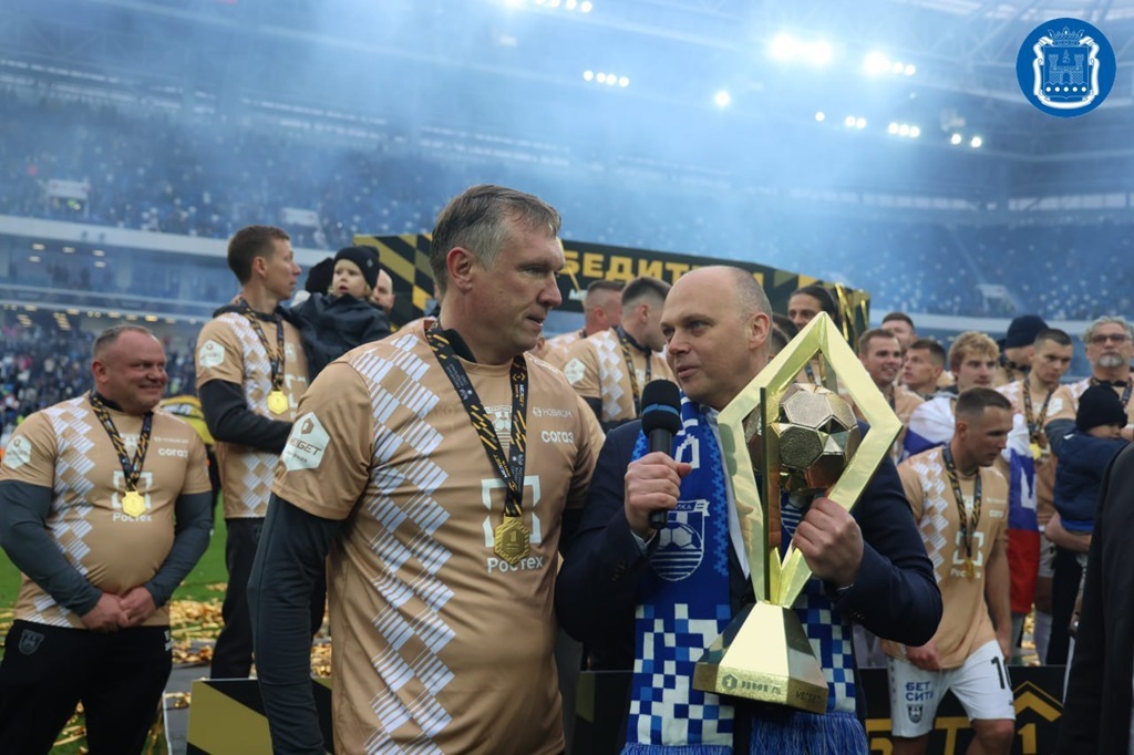 «Балтика» стала чемпионом Первой лиги