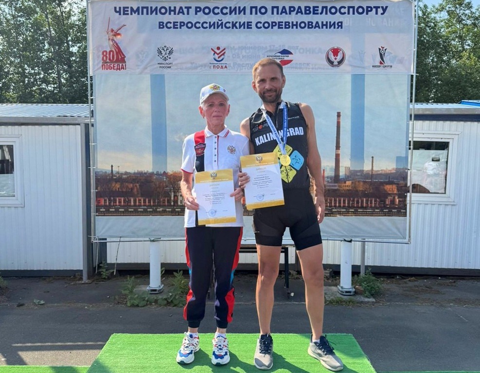 Велогонщик из Калининграда стал двадцатикратным чемпионом России по паралимпийскому велоспорту