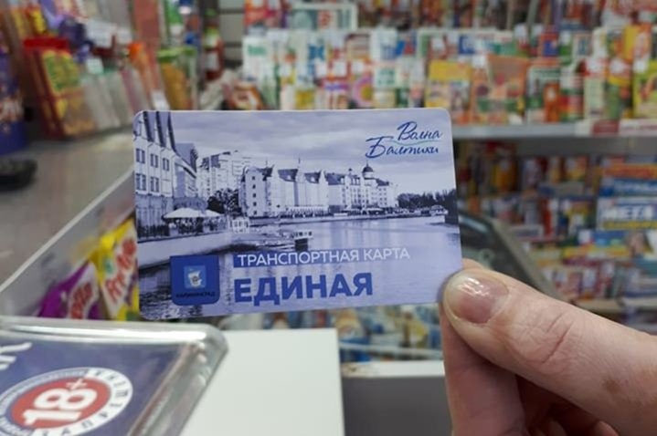 В Калининграде вырастет стоимость льготного проезда в общественном транспорте