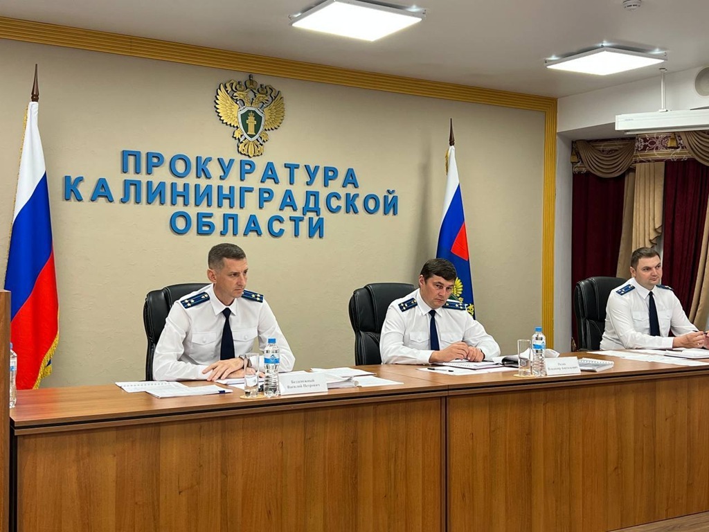 Прокуратура Калининградской области отчиталась о результатах полугодовой работы