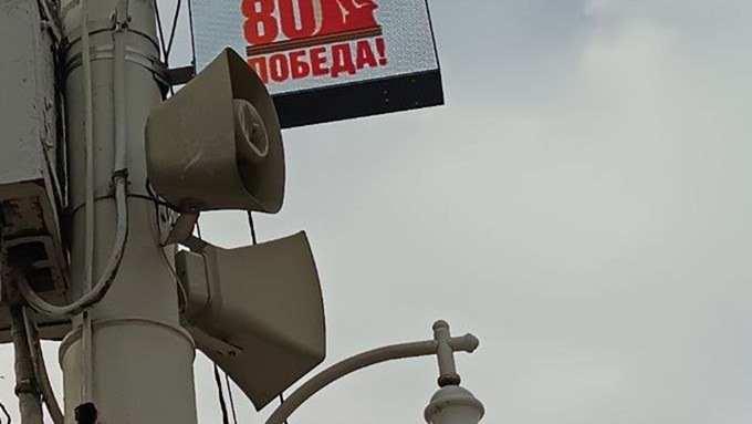 В Калининграде проверят систему оповещения населения