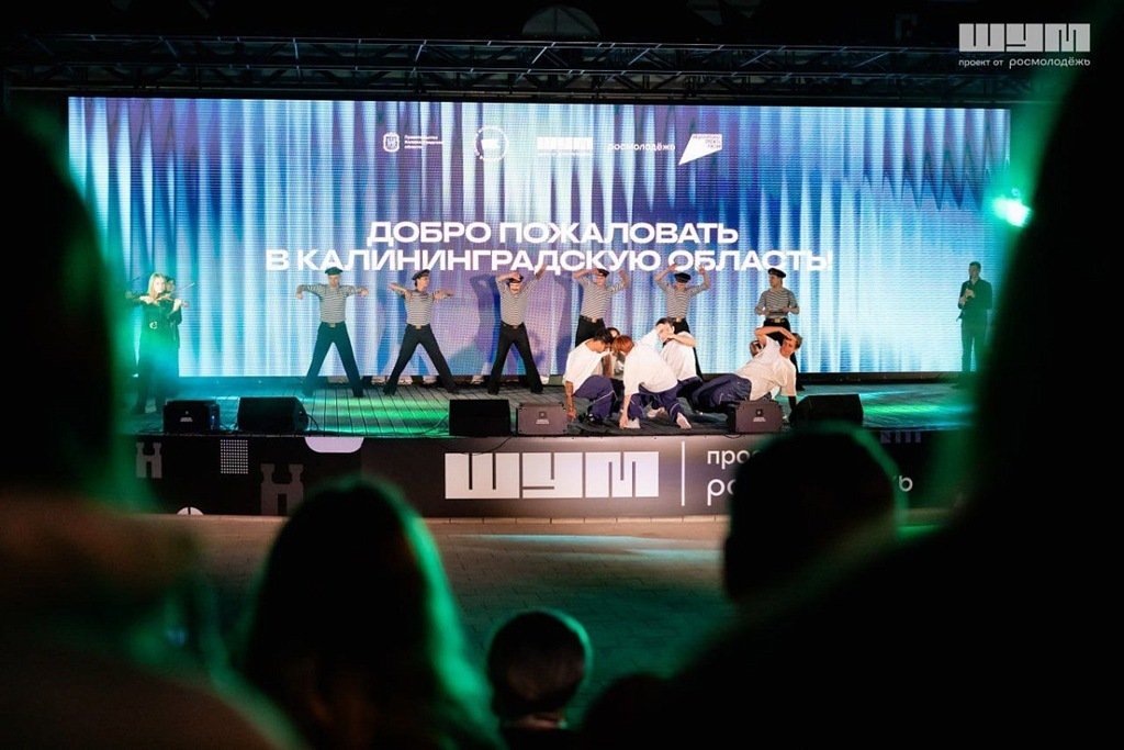 Губернатор Беспрозванных высоко оценил медиафорум ШУМ