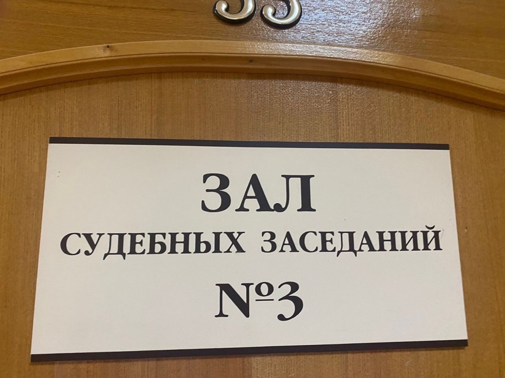 Житель Калининграда осужден за экстремистские призывы в интернете