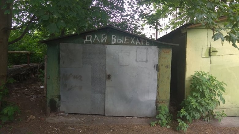 Гаражный вопрос: как калининградцам узаконить свою «четверть с колесами»