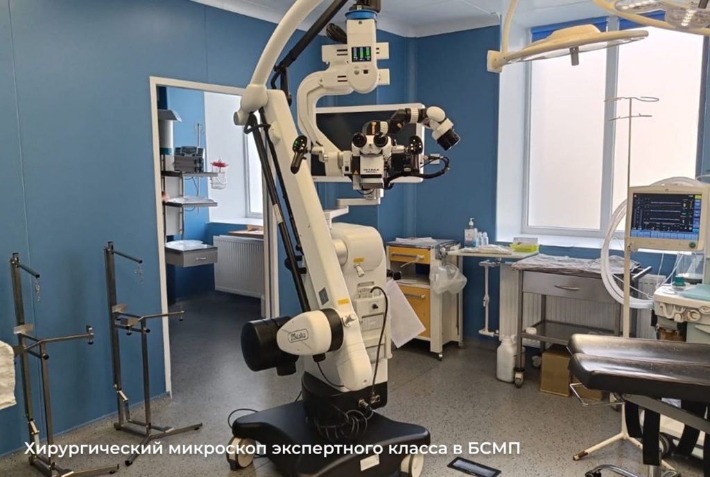 В калининградской БСМП появился уникальный хирургический микроскоп