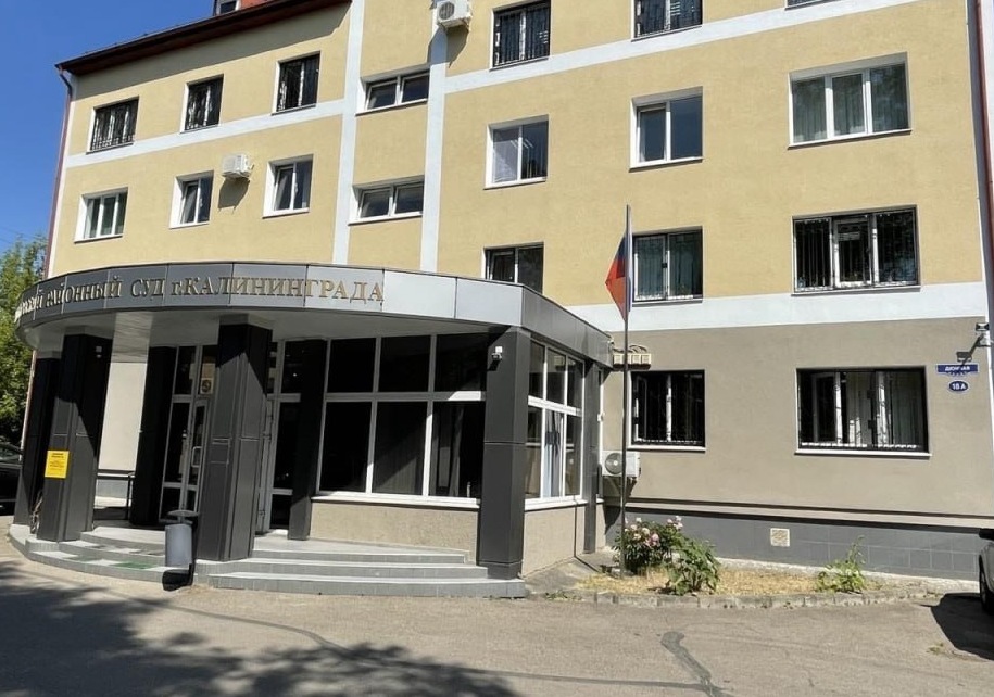 В Калининграде школа и администрация города стали ответчиками по иску о травме ребенка в бомбоубежище