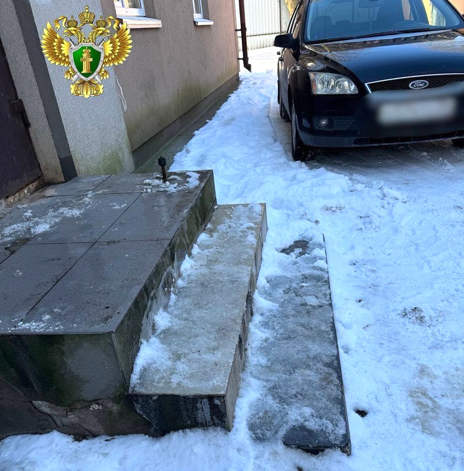 С управляющей компании взыскали компенсацию за травму калининградки С управляющей компании взыскали компенсацию за травму калининградки