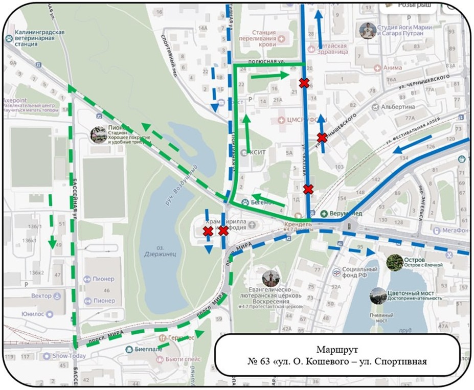 В Калининграде меняются автобусные маршруты