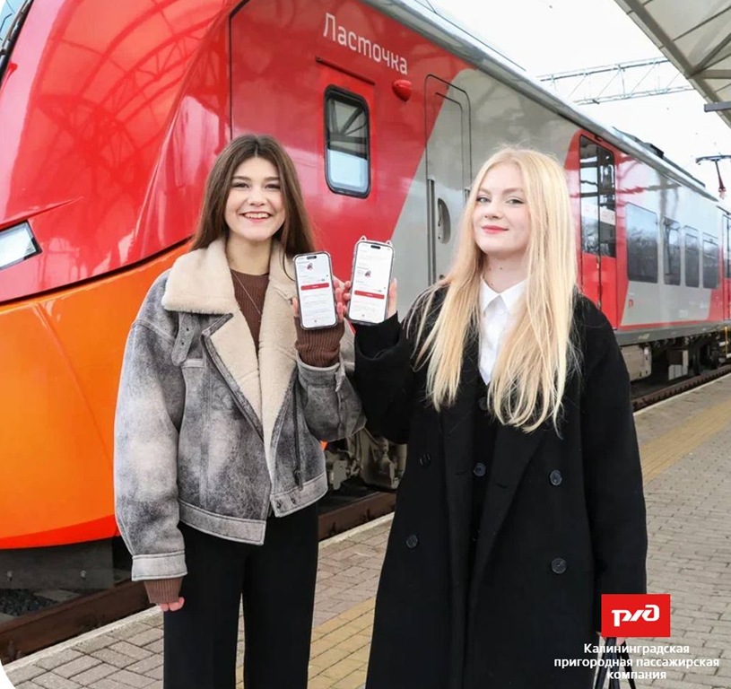 Калининградские студенты теперь могут оплачивать проезд в «Ласточках» через приложение Калининградские студенты теперь могут оплачивать проезд в «Ласточках» через приложение