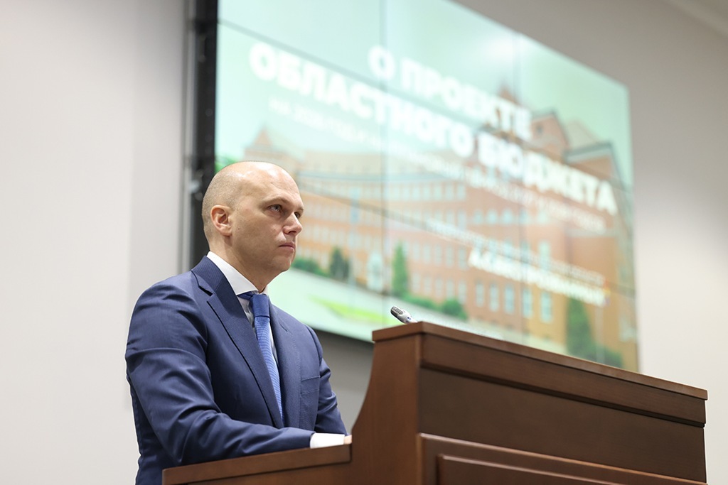 Бюджет Калининградской области принят в первом чтении