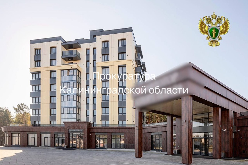 Проверка прокуратуры подтвердила нарушения при размещении юных спортсменов в гостинице