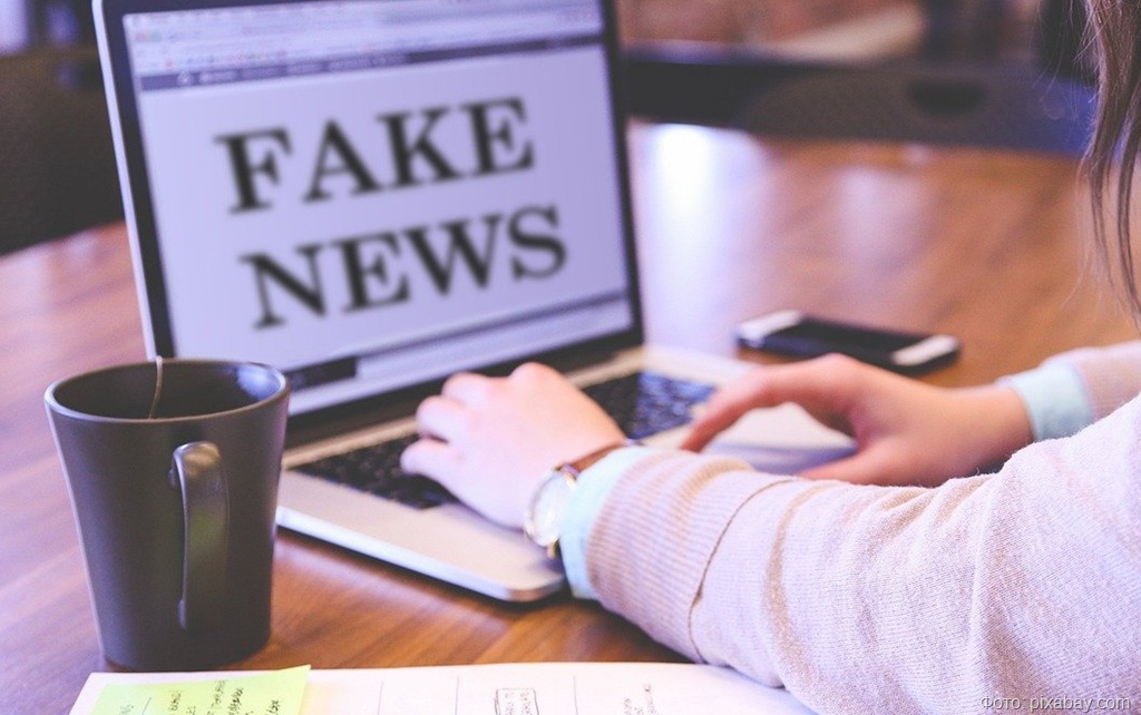 fake-news-4881488_1280 fake-news-4881488_1280