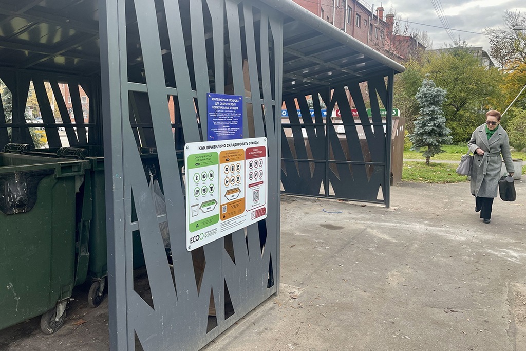 В Калининградской области модернизируют систему обращения с отходами