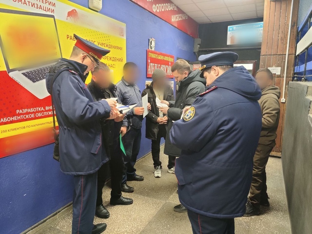 В Калининграде прошёл совместный рейд по миграционному контролю