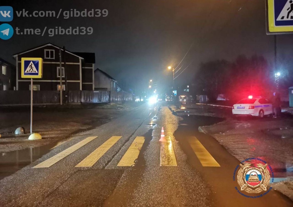 В Калининграде водитель сбил ребёнка на переходе и скрылся