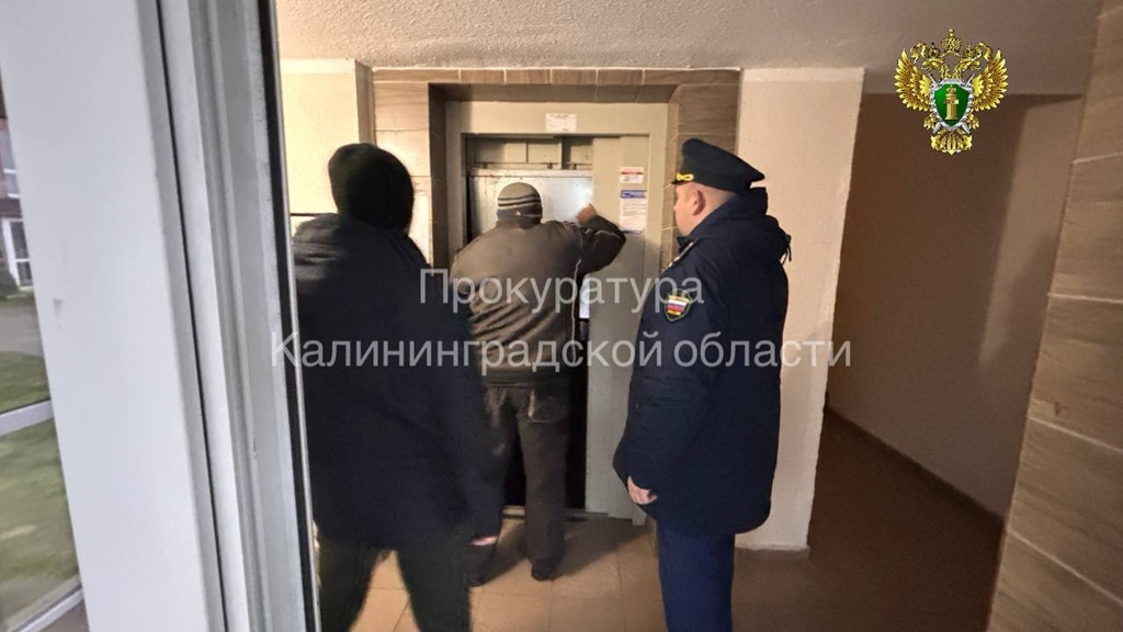 Прокуратура начала проверку по факту неисправных лифтов в доме на улице Маршала Жукова