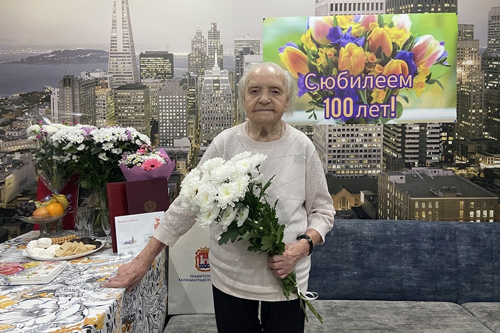 Ветеран из Калининграда Анна Петкун отмечает 100-летний юбилей Ветеран из Калининграда Анна Петкун отмечает 100-летний юбилей
