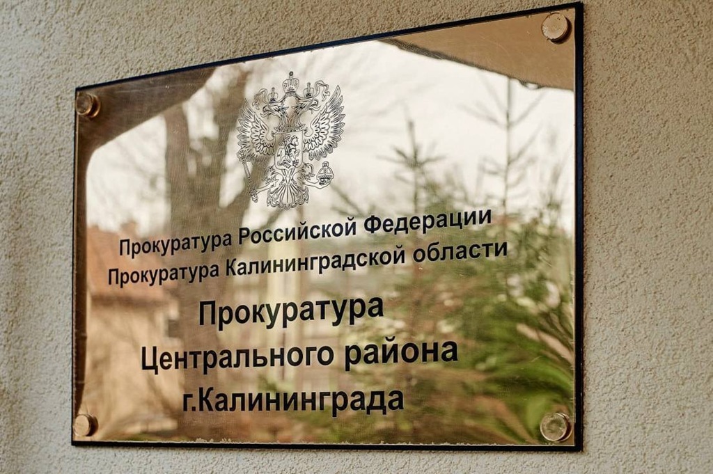 Прокуратура направила в суд дело об алиментах на сумму более 1 млн рублей