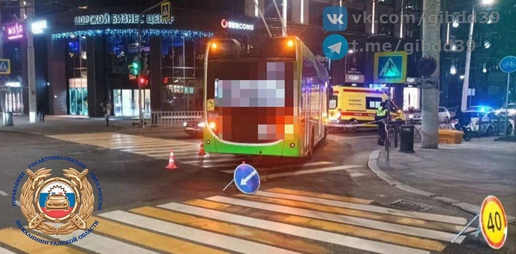 Вечернее ДТП в центре Калининграда: троллейбус сбил женщину на &laquo;зебре&raquo;
