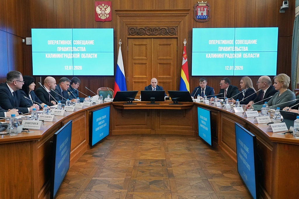 Губернатор Калининградской области поручил составить &laquo;чёрный список&raquo; недобросовестных УК