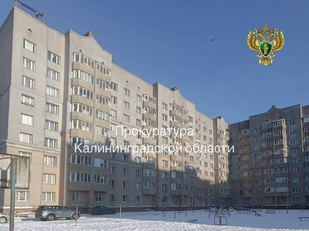 Прокуратура взыскала с управляющей компании 44 тыс. рублей за шум от старого котла в жилом доме