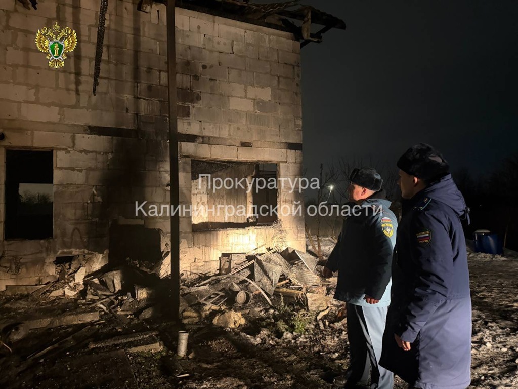 В пожаре погибла калининградка с девятилетним сыном