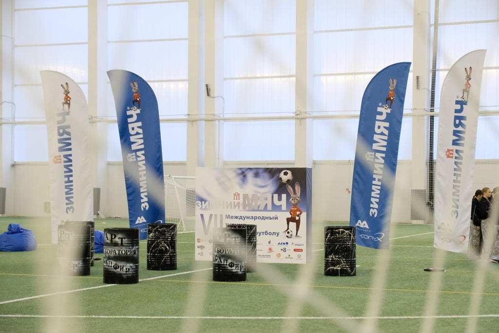 На «Автотор-Арене» завершился групповой этап «Зимнего мяча»