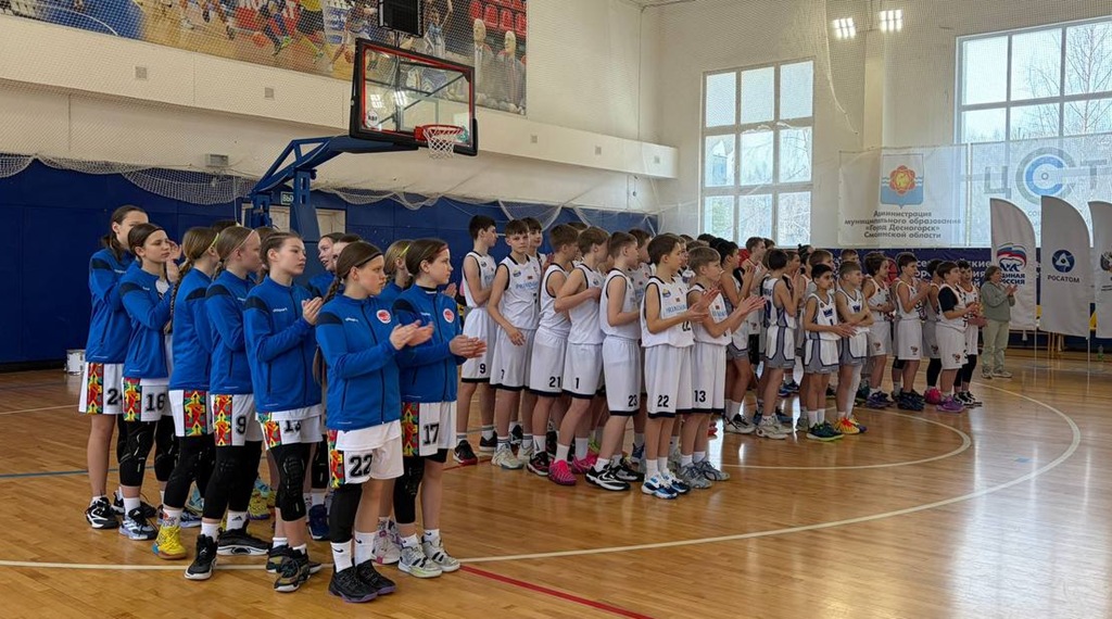 Калининградские баскетболисты стали вторыми на международном турнире в Десногорске