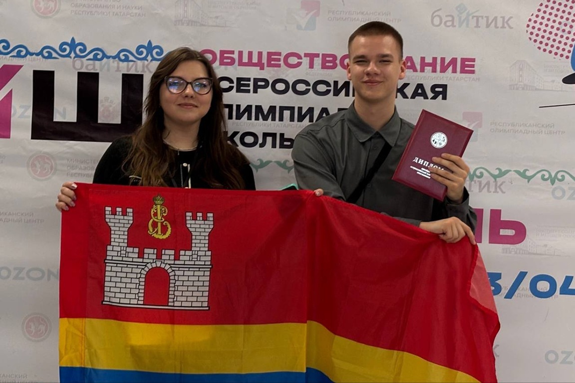 Фото: пресс-служба правительства Калининградской области Калининградские школьники взяли призы на всероссийских олимпиадах по химии и обществознанию