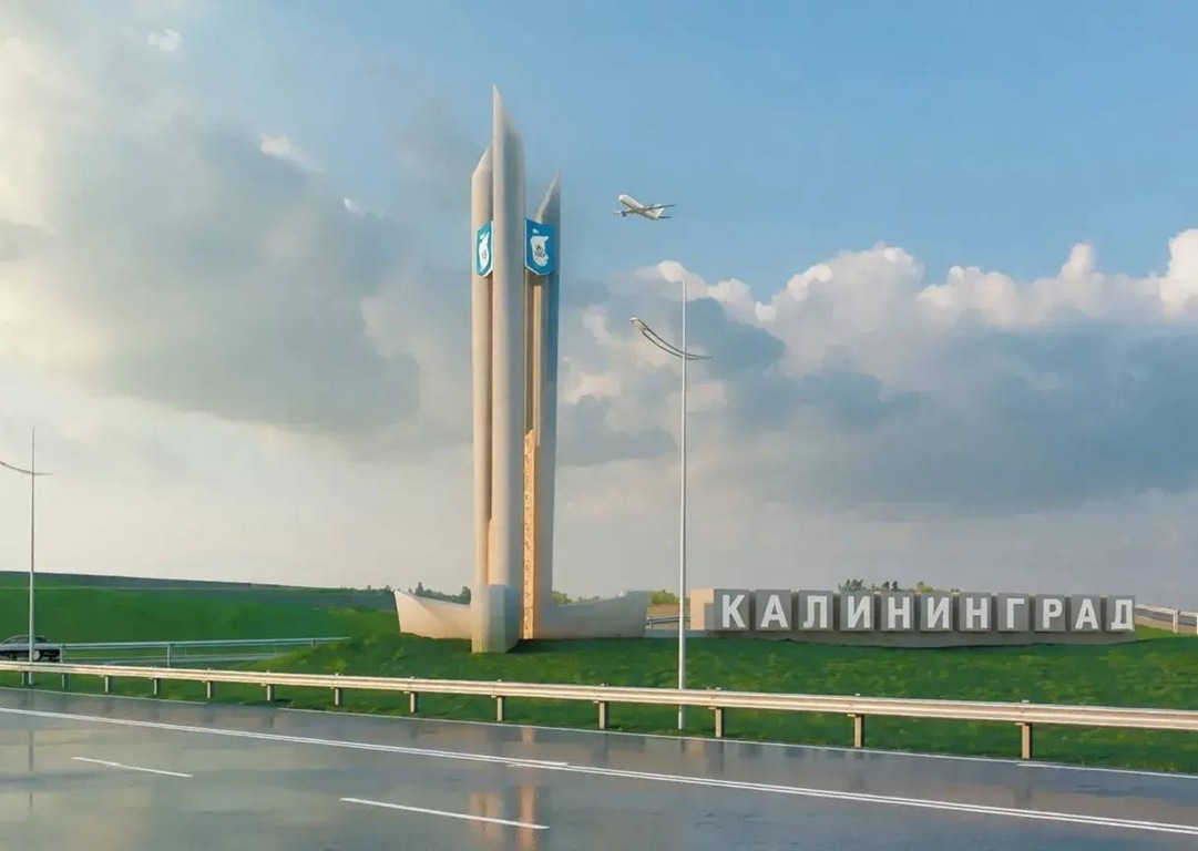 На въезде в Калининград со стороны Невского начали строить 25-метровый знак с янтарной подсветкой